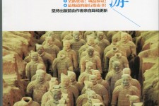 乐山自助游(自助游是什么意思)
