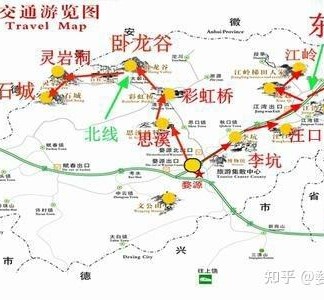 乐山旅游线路(旅游线路行程表模板)