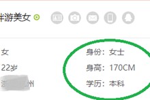 乐山深圳伴游雇用信息(深圳伴游模特雇用)