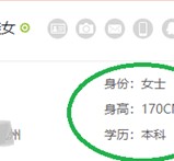 乐山深圳伴游雇用信息(深圳伴游模特雇用)