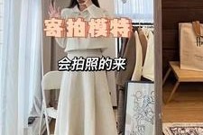 乐山绵阳平面模特兼职(绵阳平面模特兼职雇用信息)