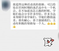 乐山上海伴游招聘 济宁职业学院一女学生卖淫被曝！细节公布