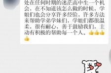 乐山上海伴游招聘 济宁职业学院一女学生卖淫被曝！细节公布