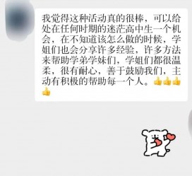 乐山上海伴游招聘 济宁职业学院一女学生卖淫被曝！细节公布