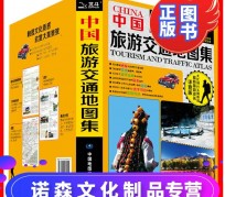 乐山旅游线路推荐(西南旅游线路推荐)