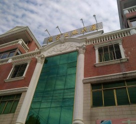 乐山泉州晋江兼职幼儿平面模特(58同城泉州模特公司_礼节模特)
