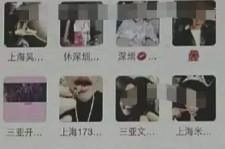 乐山澳门私家伴游雇用信息(澳门私家伴游雇用信息最新)