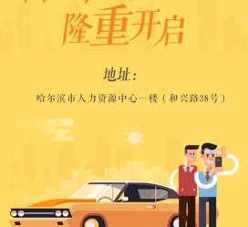 乐山日照伴游司机雇用网(日照伴游司机雇用收集)