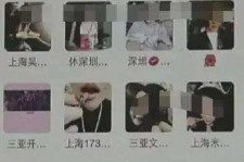 乐山深圳高端私家伴游雇用(深圳高端私家伴游雇用网)