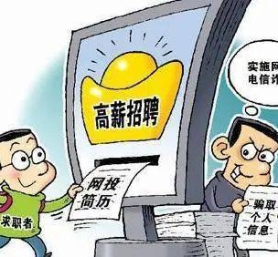 乐山北京伴游招聘 揭秘58同城等网站招聘陷阱:招聘女公关!