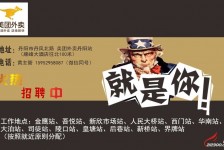 乐山天津雇用兼职伴游日结1万的简单介绍
