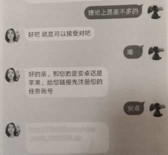 乐山南宁兼职**微信群(南宁兼职微信群二维码)