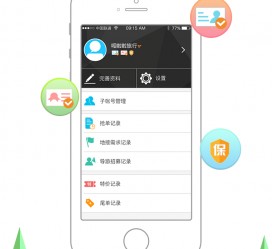 乐山爱伴游雇用信息(想做伴游哪里有雇用的?)