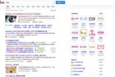 乐山伴游雇用靠谱吗(雇用伴游什么样子的是实的)