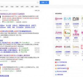 乐山伴游雇用靠谱吗(雇用伴游什么样子的是实的)