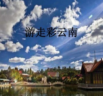 乐山旅游介绍(旅游介绍词)