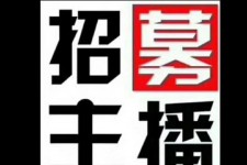 乐山鲅鱼圈兼职模特(鲅鱼圈兼职联络体例)