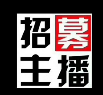 乐山鲅鱼圈兼职模特(鲅鱼圈兼职联络体例)