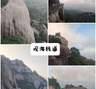 乐山一日游攻略(崂山风景区一日游攻略)