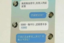 乐山北京伴游招聘 伴游招聘(商务伴游招聘)