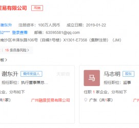 乐山上海伴游雇用最新信息(上海市伴游雇用)