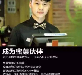乐山模特晚班兼职雇用(正规的兼职模特雇用是怎么样的)