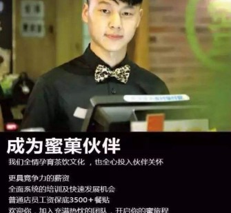 乐山模特晚班兼职雇用(正规的兼职模特雇用是怎么样的)