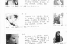 乐山上海商务酒店雇用伴游(上海商务酒店雇用伴游办事员)