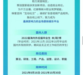 乐山广州伴游雇用无费用(广州伴游雇用10万月薪)