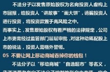乐山伴游雇用是圈套嘛(雇用伴游什么样子的是实的)