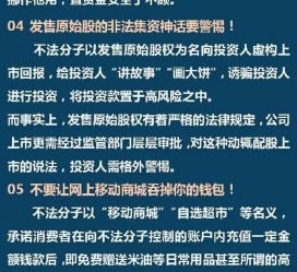 乐山伴游雇用是圈套嘛(雇用伴游什么样子的是实的)