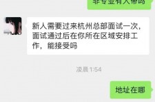 乐山出息无忧上兼职模特雇用靠谱吗的简单介绍