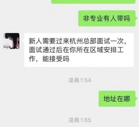 乐山出息无忧上兼职模特雇用靠谱吗的简单介绍