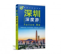 乐山深度游(深度游什么意思)