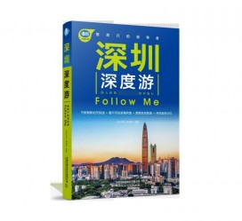 乐山深度游(深度游什么意思)