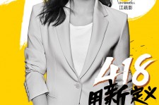 乐山包罗一告白公司想签啊做兼职平面模特的词条