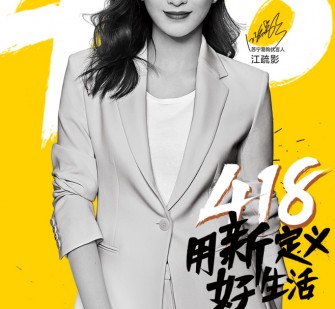 乐山包罗一告白公司想签啊做兼职平面模特的词条