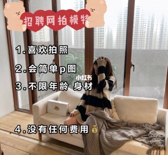 乐山南通模特兼职雇用(南通模特兼职雇用最新信息)