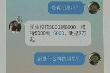 乐山广州伴游兼职雇用(想做伴游哪里有雇用的?)