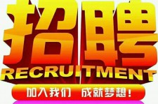 乐山以高薪雇用女伴游为由骗财骗色(以高薪雇用女伴游为由骗财骗色违法吗)