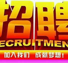 乐山以高薪雇用女伴游为由骗财骗色(以高薪雇用女伴游为由骗财骗色违法吗)