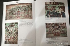 乐山伴游中国石窟丛书(中国最早的石窟)