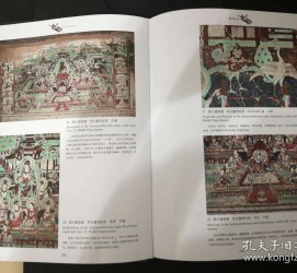 乐山伴游中国石窟丛书(中国最早的石窟)