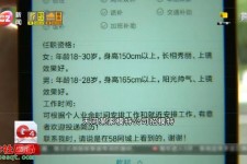 乐山秦皇岛找模特兼职(秦皇岛成人模特培训)