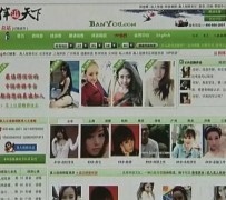乐山上海私人伴游 学生3000元模特5000元 所谓"伴游"就是白天陪玩晚上陪睡?