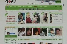 乐山上海私人伴游 学生3000元模特5000元 所谓"伴游"就是白天陪玩晚上陪睡?