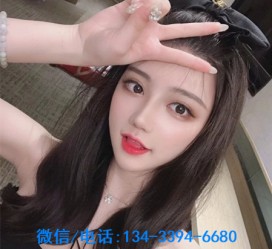 乐山南阳有没有雇用伴游的简单介绍