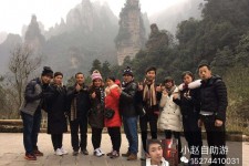 乐山中国张家界平安结伴游(张家界私人伴游)