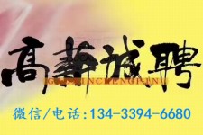 乐山上海哪里雇用男伴游(哪里有雇用男士伴游的)
