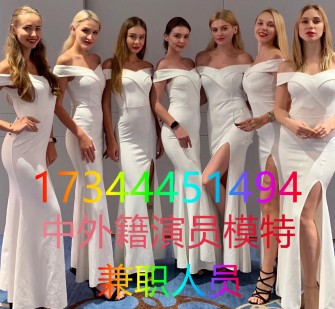 乐山哪里能够兼职模特(哪里能够兼职模特呢)